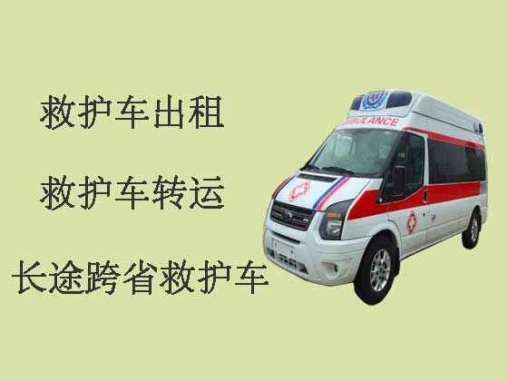 郑州长途私人救护车出院接送